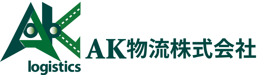 AK物流株式会社